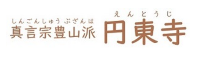 加盟事業者