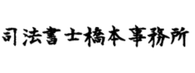 加盟事業者
