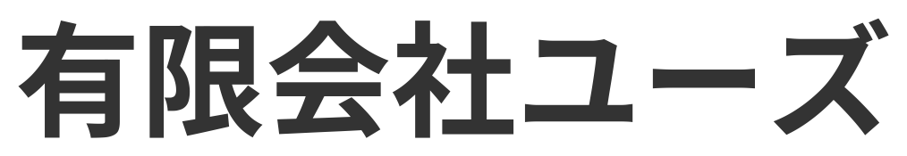 加盟事業者